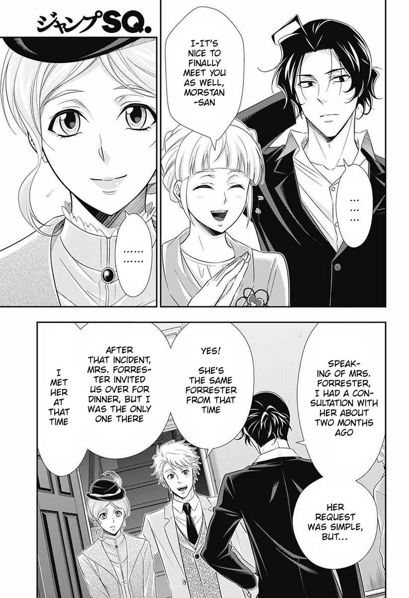 Yuukoku no Moriarty, Chapter 40 image 03